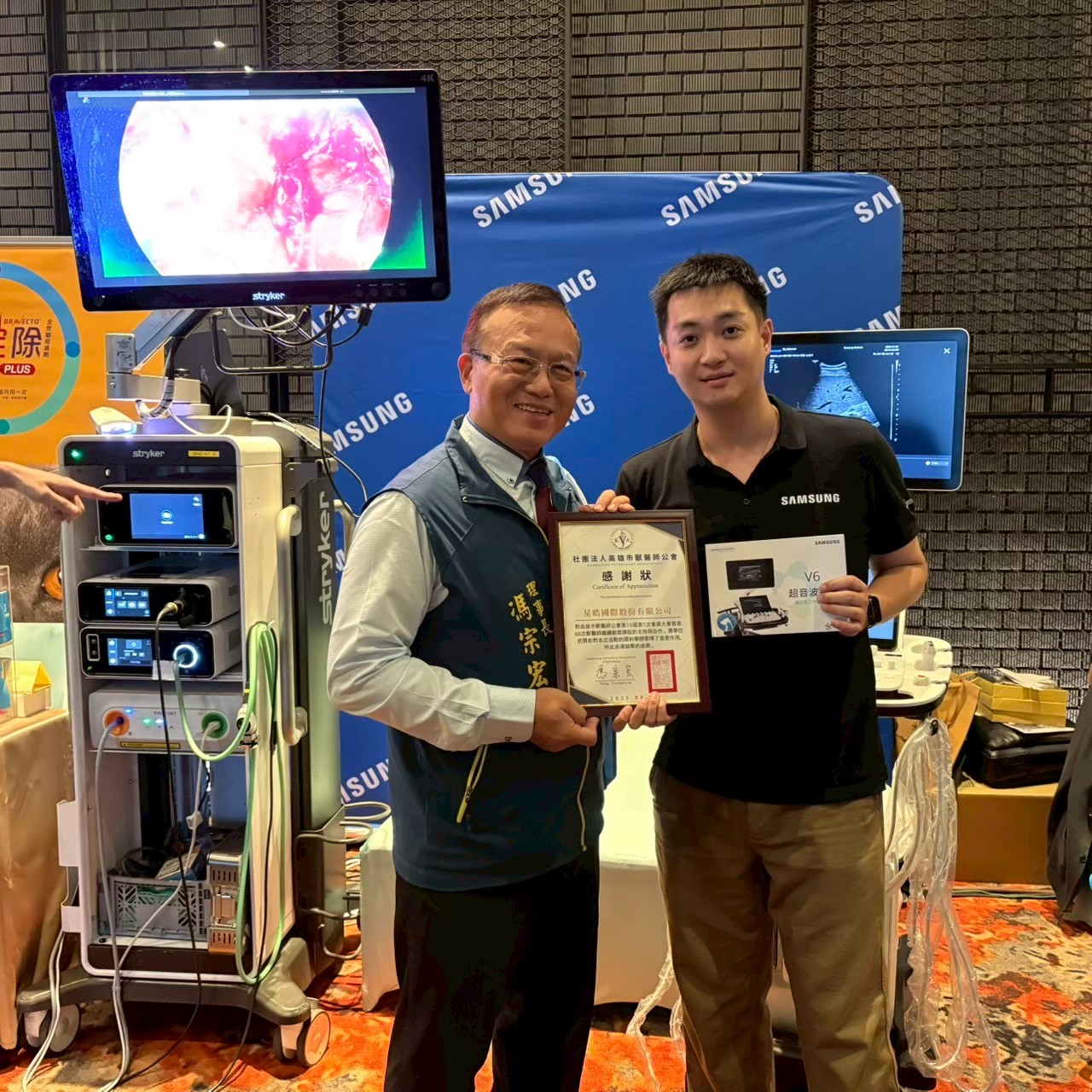 LINE_ALBUM_20250810高雄市獸醫公會展會_250923_6.jpg